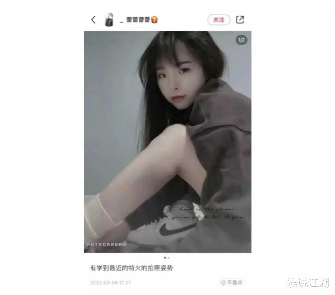 小三|网红樊小慧道歉，是要原谅丈夫？网友再爆大瓜，渣男还有私生子？