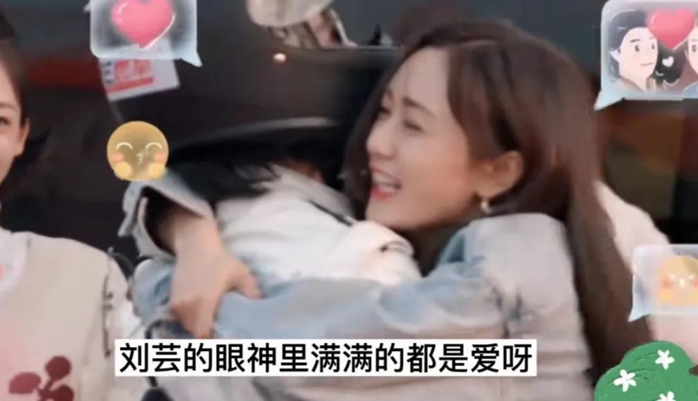 鲍蕾|妻子团中其实最幸福的并不是鲍蕾,而是一直不被看好的刘芸