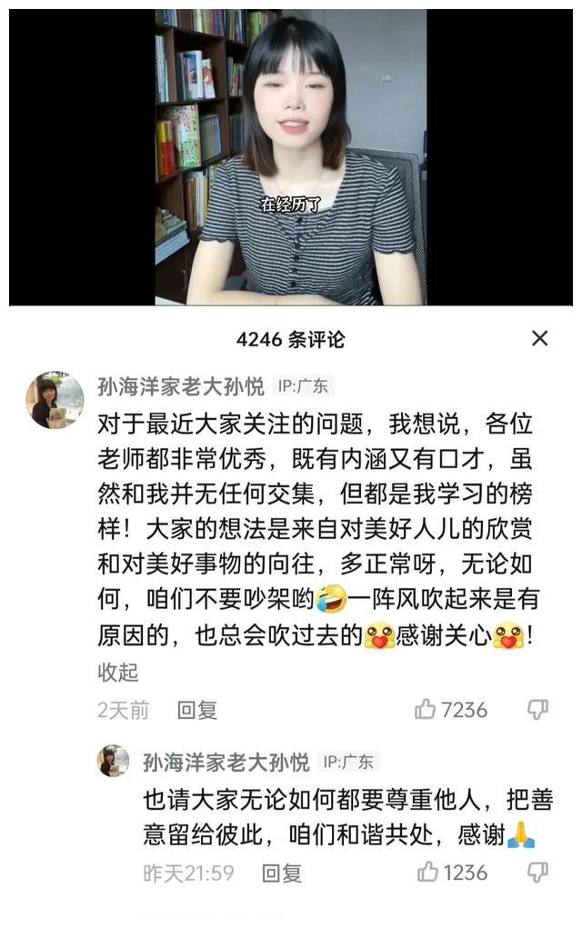董宇辉|坐实了!董宇辉的10个绯闻女友,第10个才是他的翠花