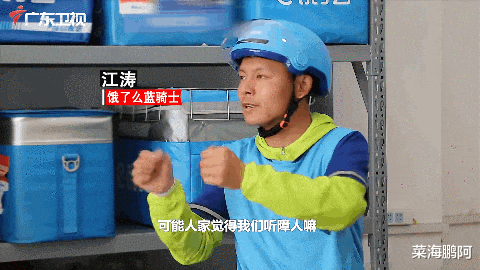 女大学生送外卖被骂哭后,最残忍的事情发生了