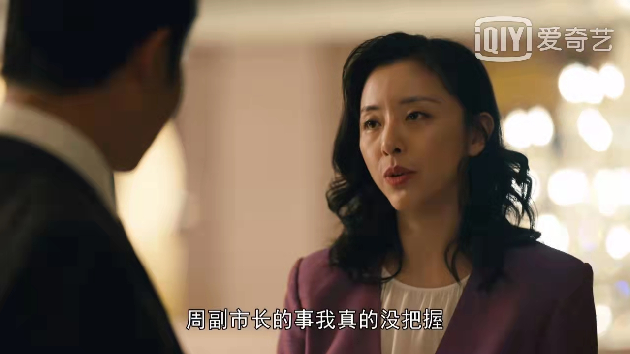 周秉昆|人世间:责怪秉昆双标,冷言“威胁”龚维则,春燕真的变了吗