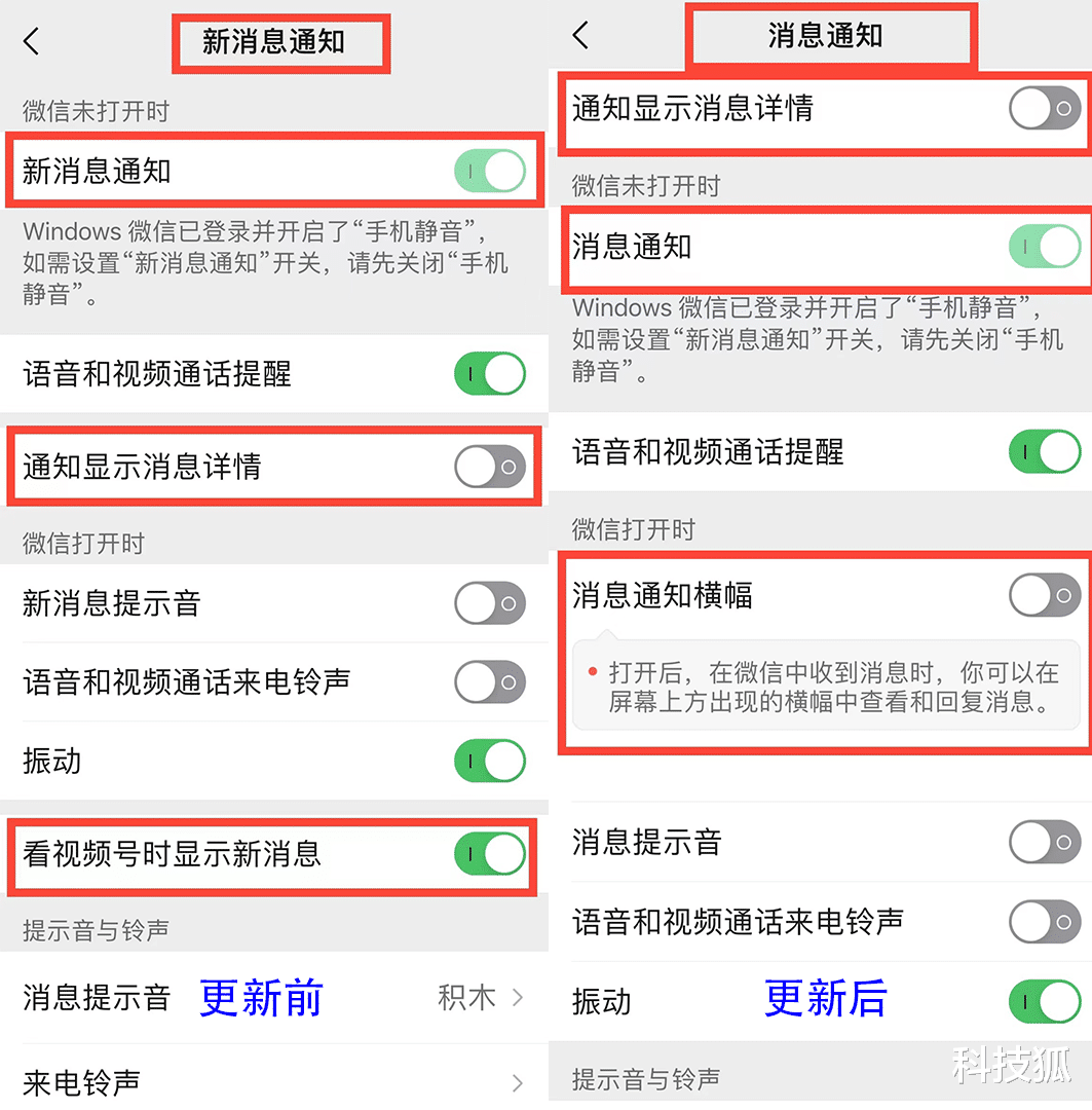 汽车|微信史诗级更新！iPhone 这体验终于超越安卓了...