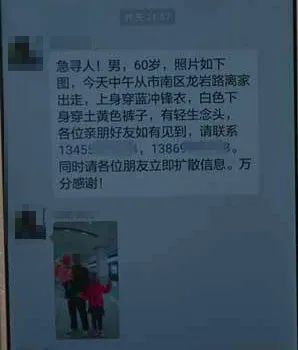 上海老年大学“贵妇”奢侈生活曝光,我想起了那个被骗自杀的可怜人……