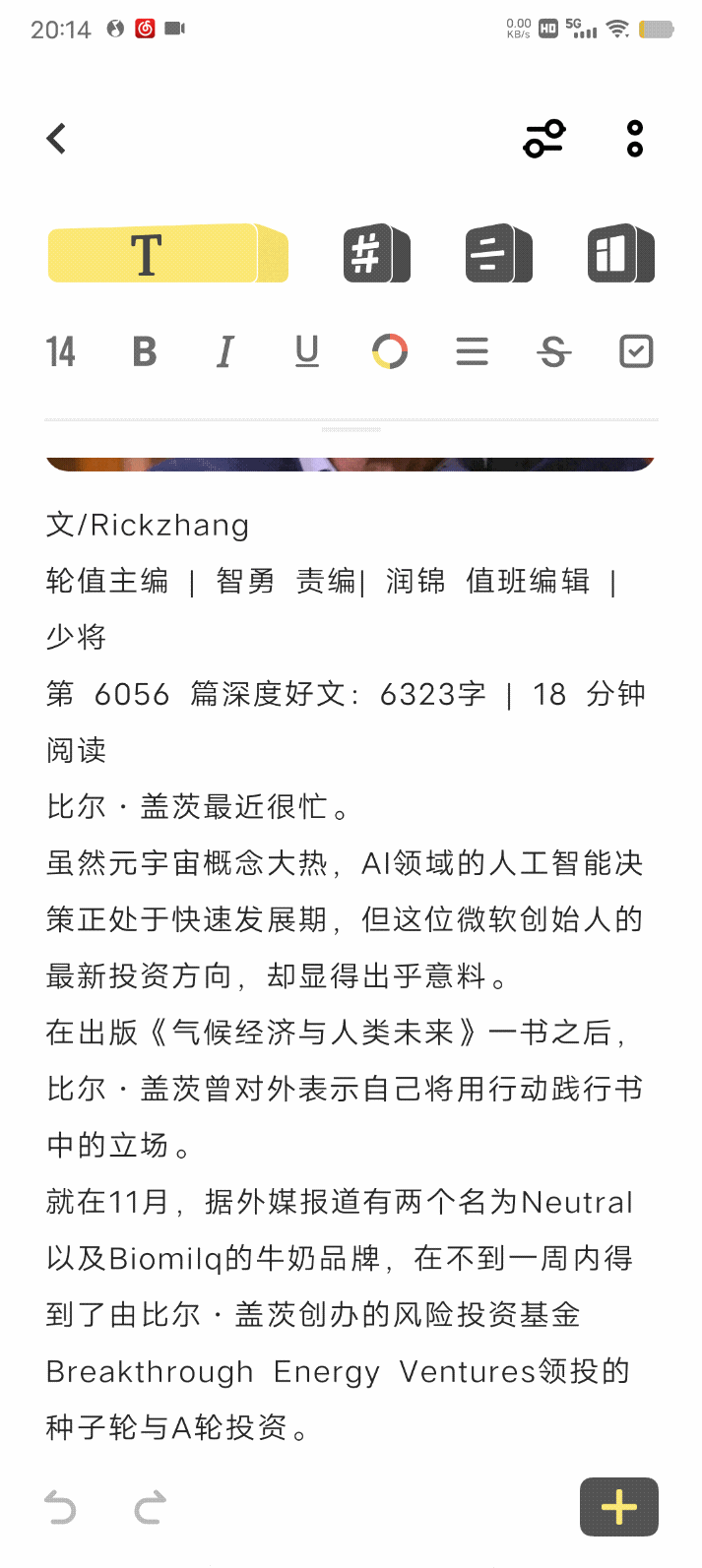 |自带多项创新性功能设计！vivo OriginOS Ocean 带来全新体验