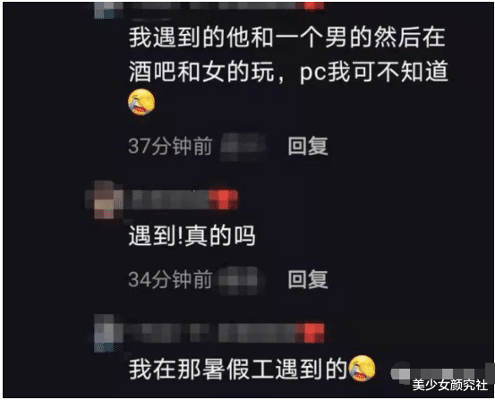 胡彦斌|瞒不住了！圈内又一法制咖，真凉凉