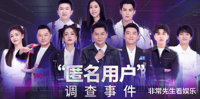 张碧晨|白鹿成“马后炮”，张碧晨成“害群之马”，《奔跑吧》第三期封神