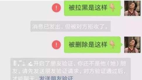 \微信好友是否“拉黑”你，点一下微信这个设置，直接能显示出来！\