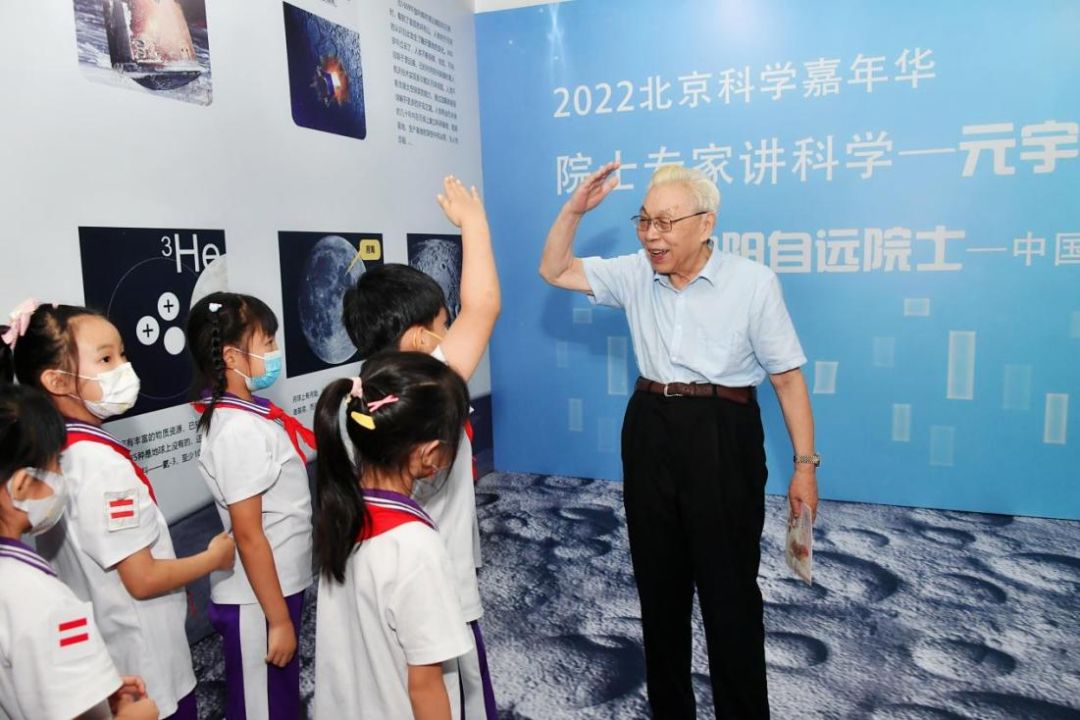 北京科学嘉年华·院士专家讲科学|元宇宙讲堂持续开讲!
