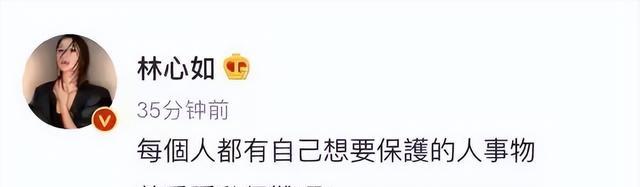 唐嫣|林心如,与其在微博跳脚泄愤,还不如好好学学小S