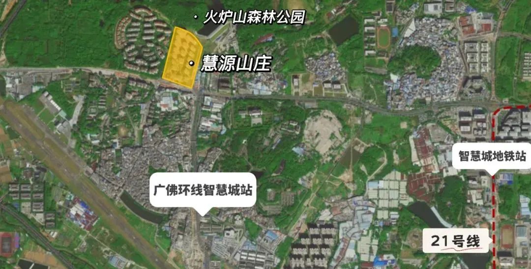 天河稀缺山居【慧源山庄】77-170㎡，总价400万现楼新房！