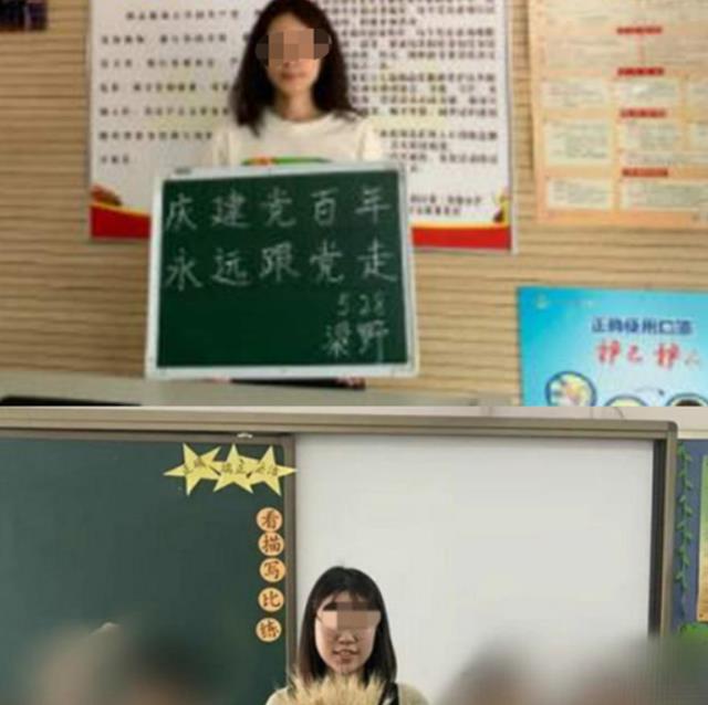 事业单位|某小学教师引导学生孤立同学后续，涉事教师均停职，且遭网络暴力