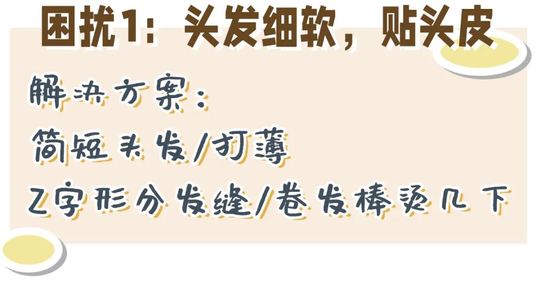 刘海 王心凌没了“百亿刘海”,咋丑成这样?