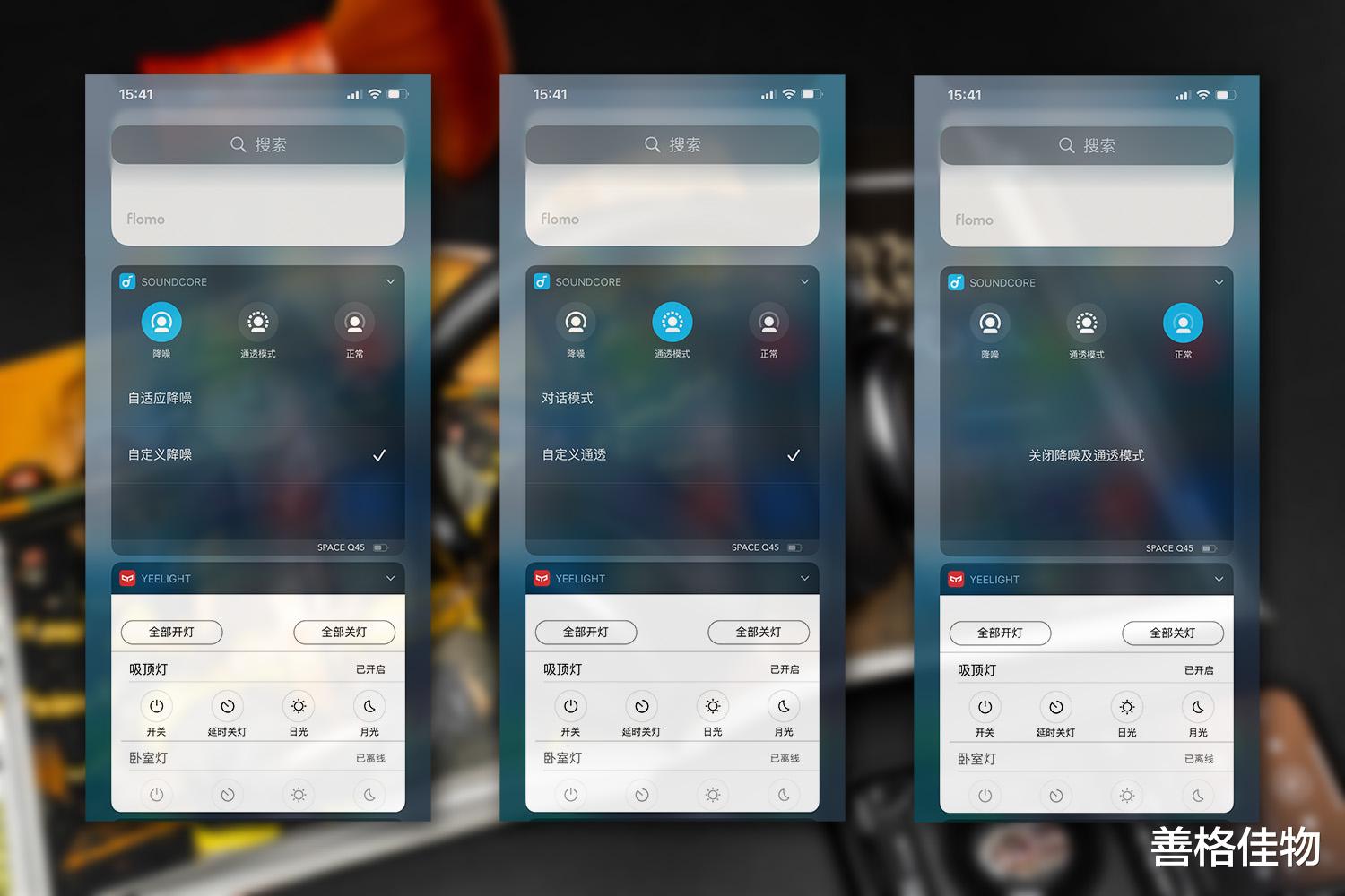 hdr|双金标加身,三重动态滤噪,这款耳机能否成为AirPods Max最佳平替?