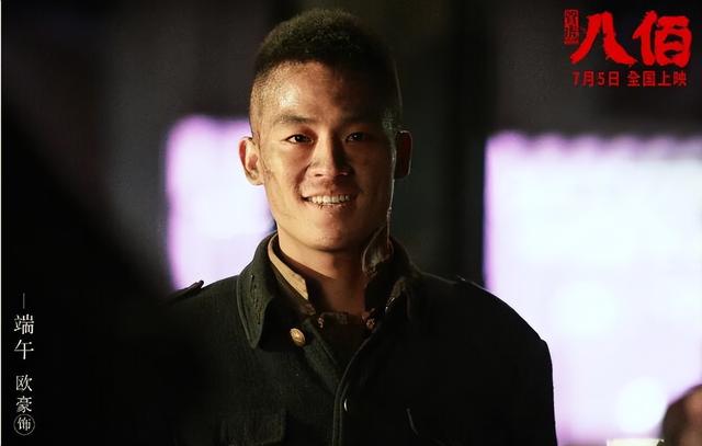 欧豪|《不可告人》来了,欧豪《陌生的恋人》后再演悬疑剧,能大火吗?