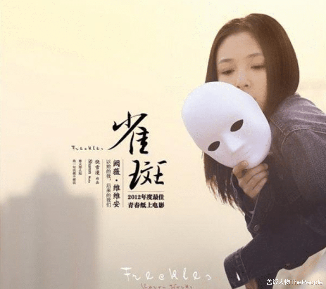 娱乐圈|刚出道惊为天人，红了却灵气全无，娱乐圈就这么毁美人？