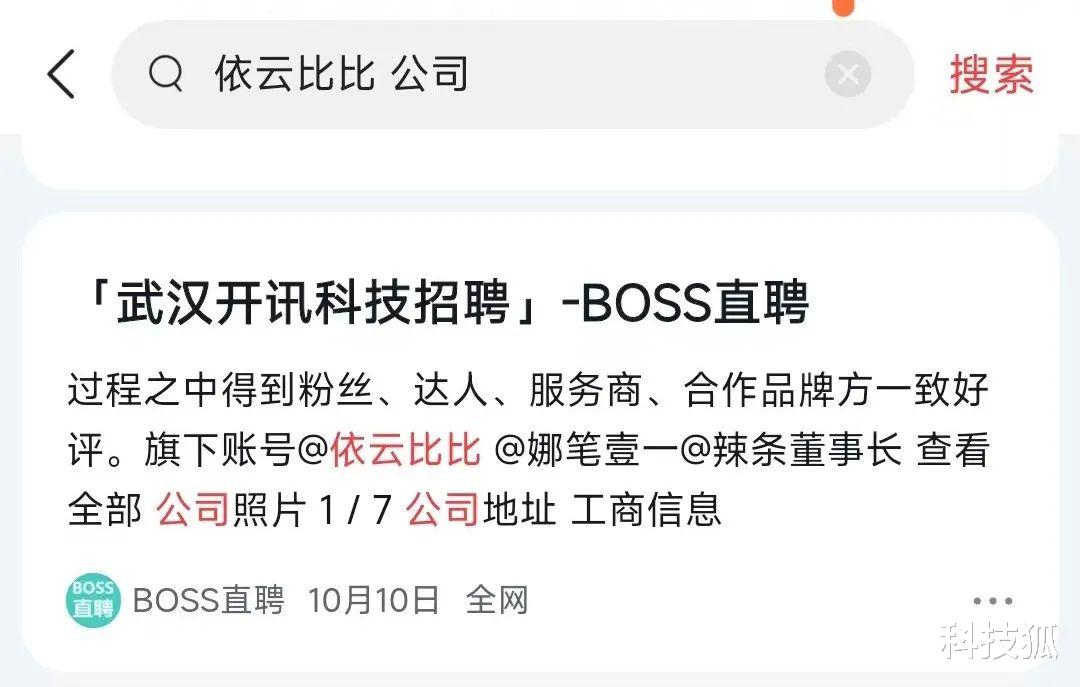 全网爆火的“宿舍大片”，被质疑造假