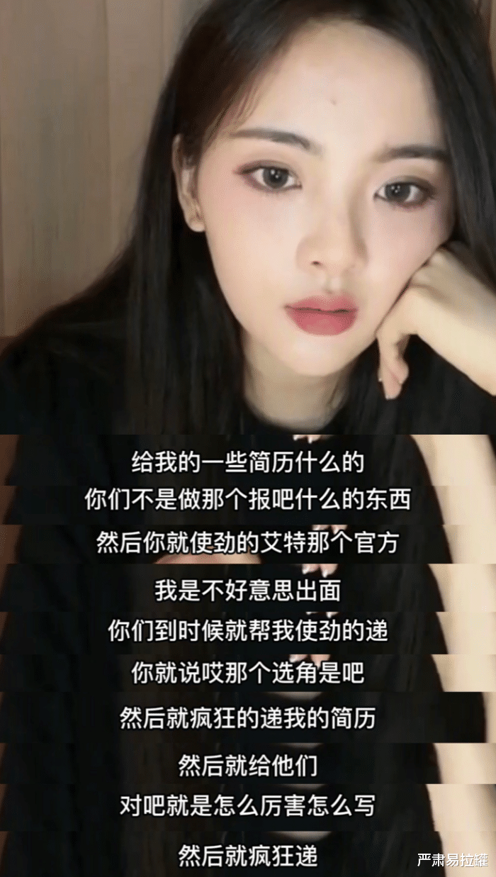 雷佳音|脑袋空空的明星，别直播了