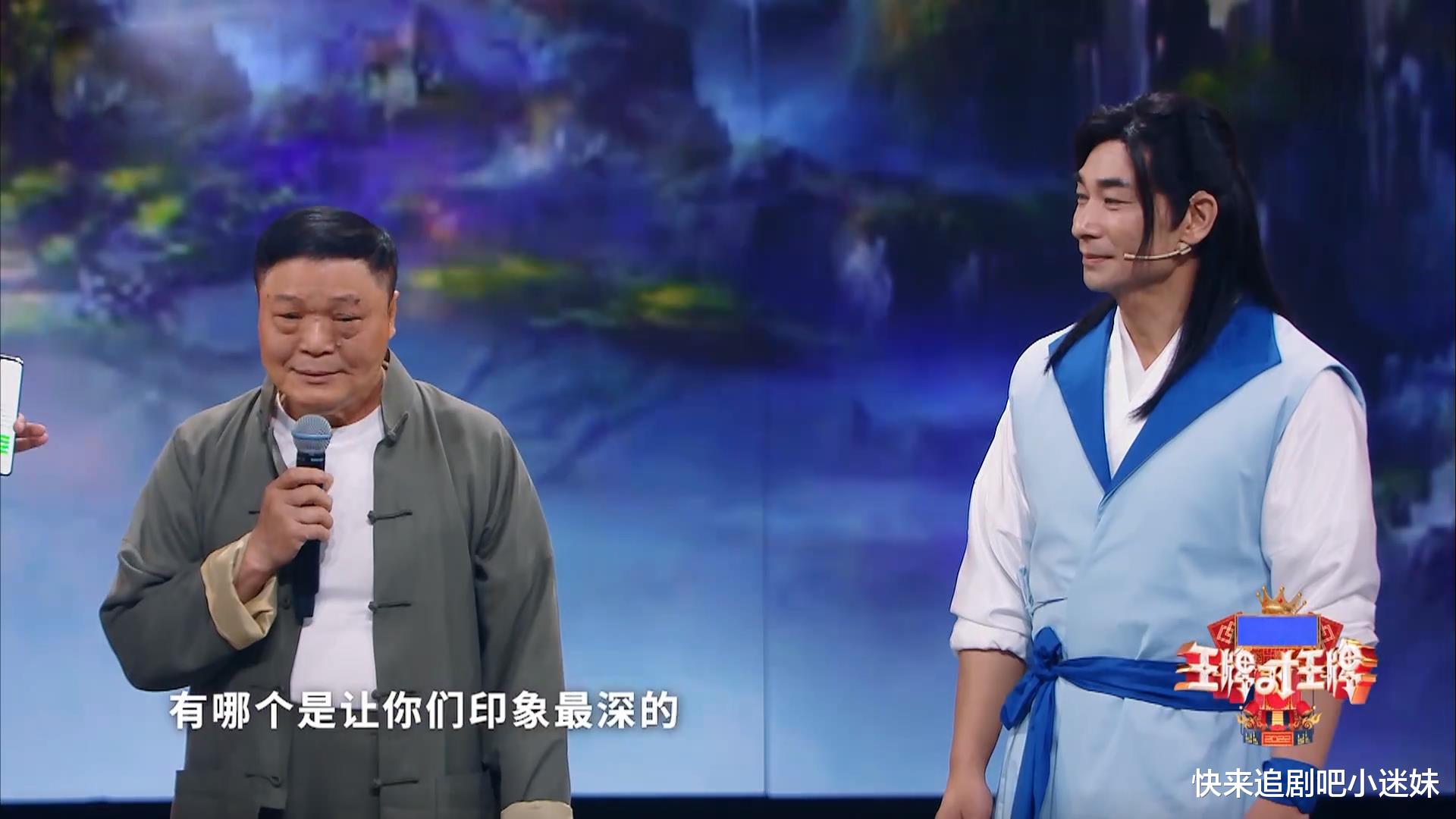 赵文卓|《王牌对王牌》赵文卓元彬忆当年,网友吐槽打脸《雪中悍刀行》