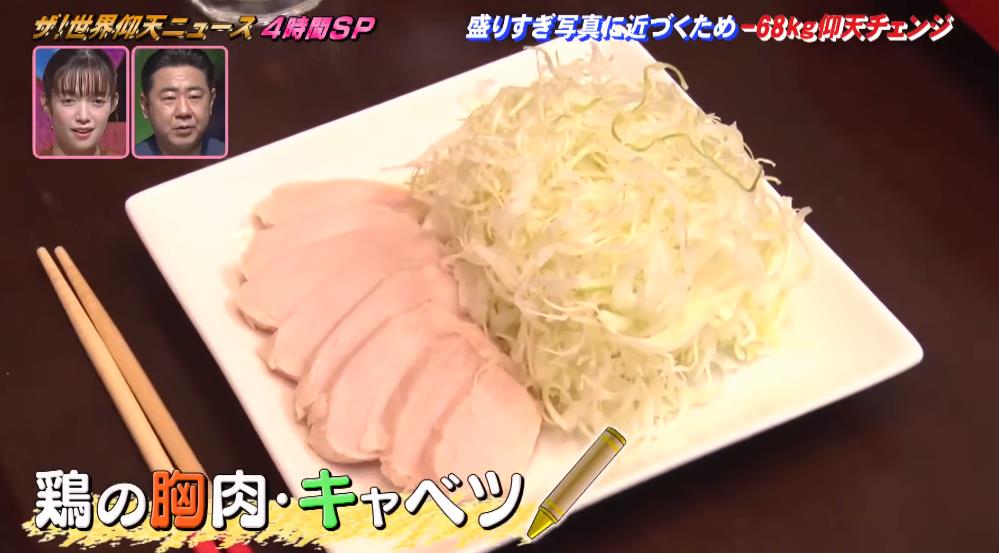 日本|日本127公斤妹子疫情期间网恋,疯狂P图照骗,为见男友减重68公斤!