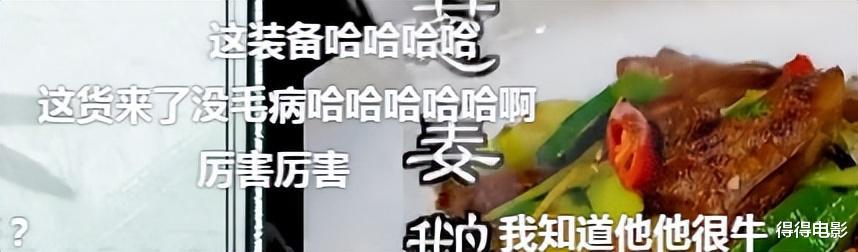 中餐厅|《中餐厅》没想到,5位大明星同台的焦点,竟被一位网红给抢了去