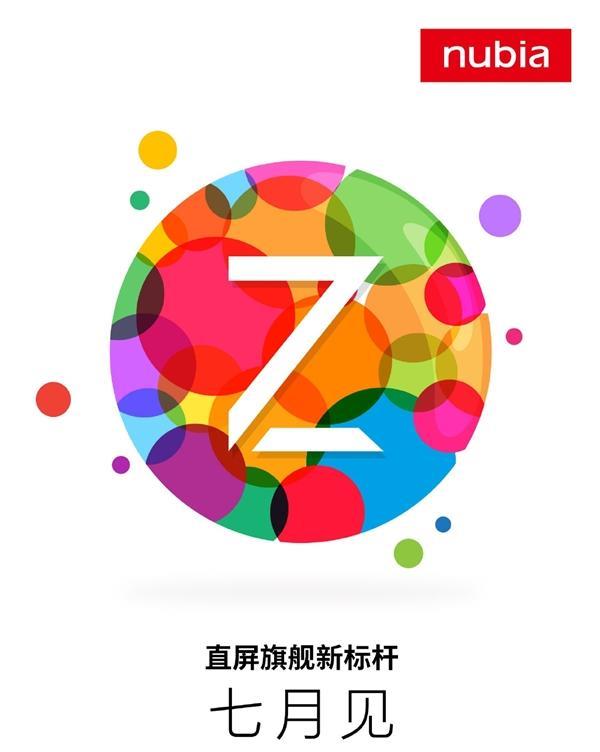 努比亚|倪飞快看,努比亚Z系列新机被提前曝光
