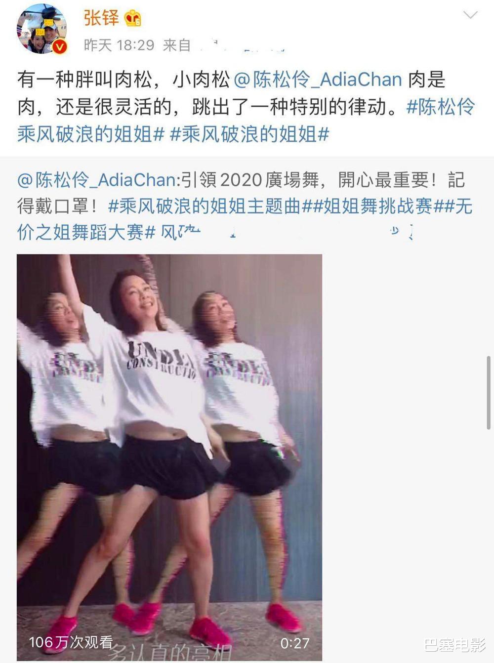 陈松伶|女星嫁“小老公”,被嘲像母子、婆婆公开嫌弃,后悔曾经的选择吗