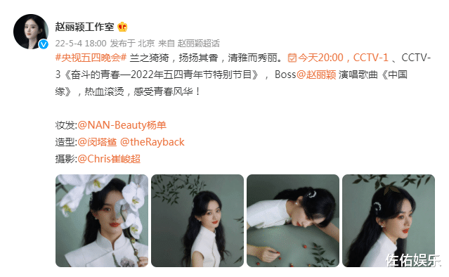 赵丽颖|赵丽颖晒照甜美似少女,身材窈窕惹人羡,将展示歌喉受期待