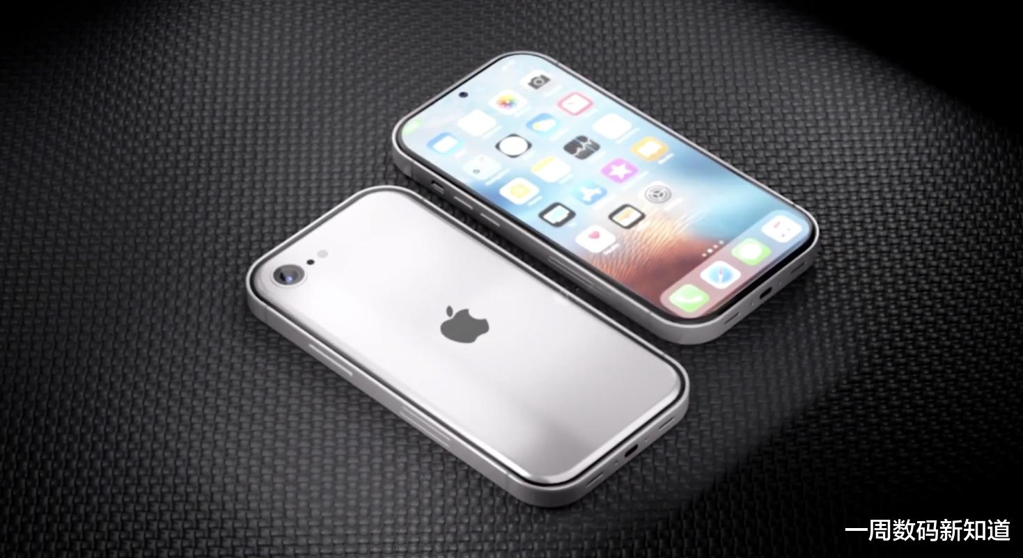 iPhoneSE|iPhone SE4曝光:微孔+苹果A16,逃不过真香定律