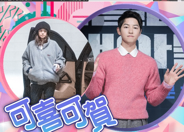 张译|韩国曝宋仲基二婚原因,凯蒂是他拍完《太阳的后裔》之后的理想型