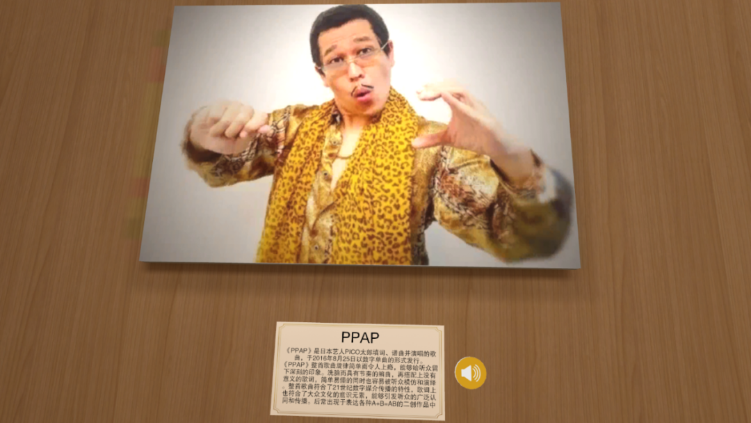 李彦宏|VRChat上的“中文梗博物馆”是如何建立的，我们和馆长聊了聊