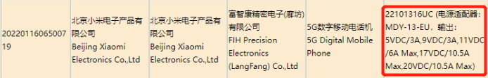 2亿像素+210W快充！红米这新机要逆天啊