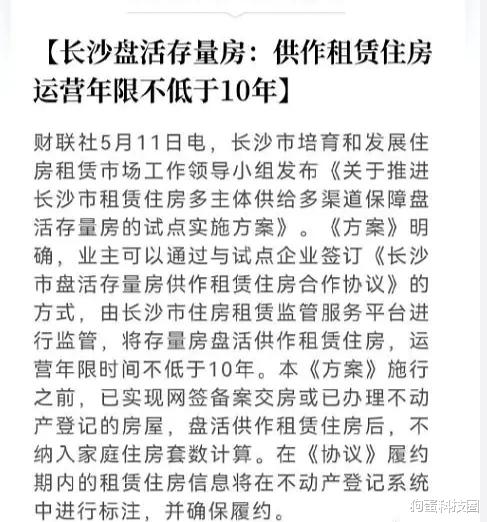 萧山|全国法拍房数量最多的苏州限购限售基本都没了