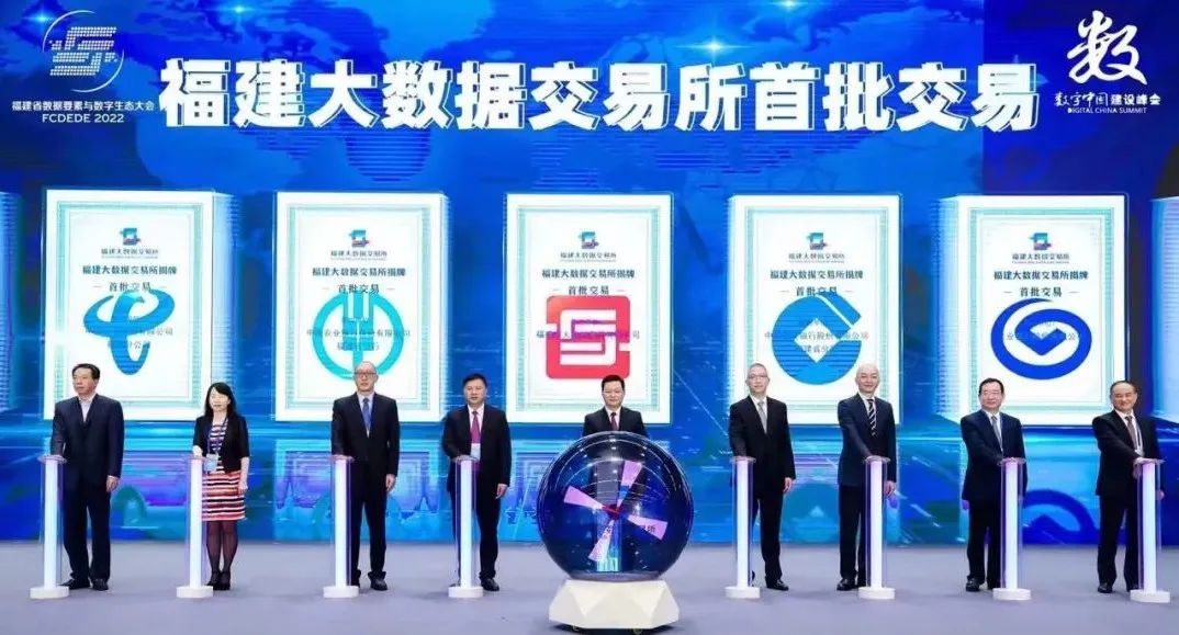 重磅 | 唯一网络签约福建省数字经济产业生态联盟