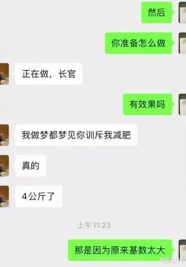 邓超 太搞笑了！邓超称呼老婆为司令，晚上睡觉都梦到被她训斥减肥！
