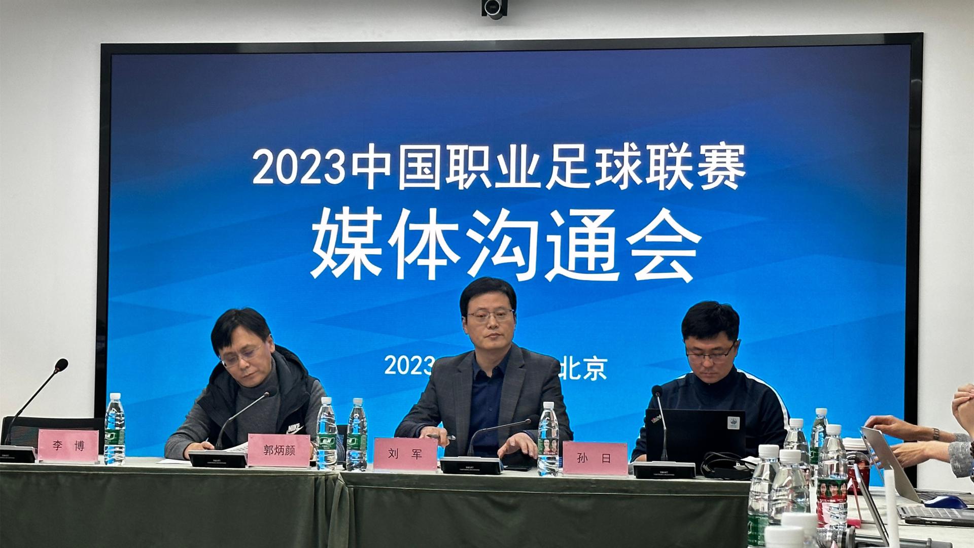 曼联|球员的职业生涯，应该由他们自己做主，足协无权干预