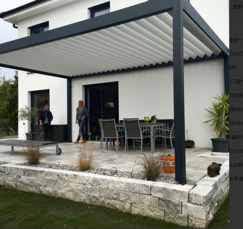 院子别忘记做遮阳,借鉴邻居这种装法,效果好,别提多方便了!