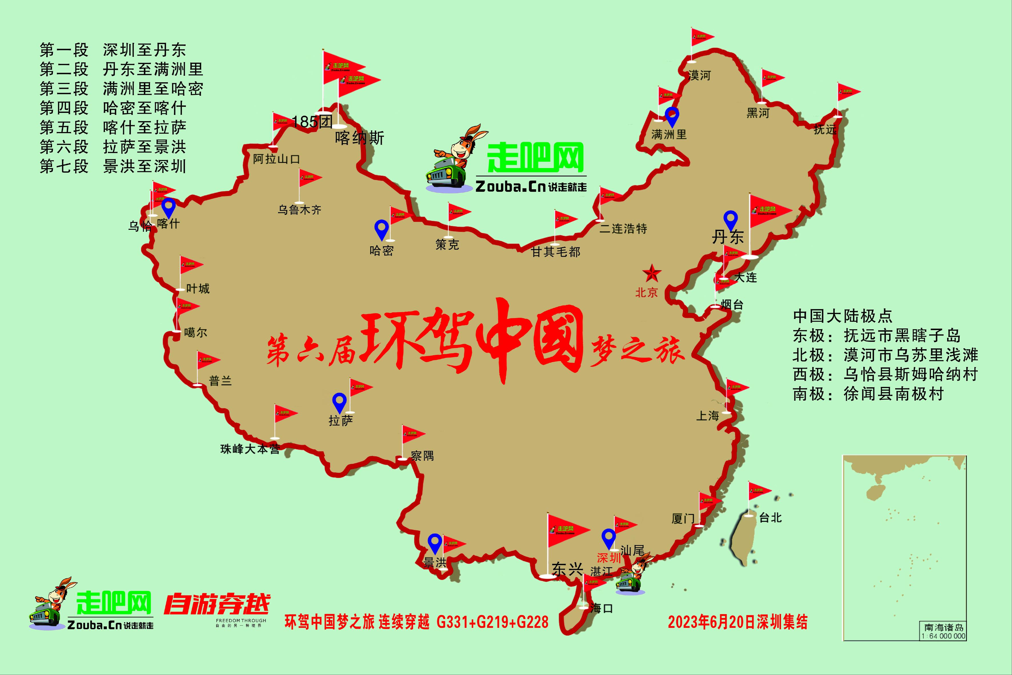 甘肃|2000年前的顶流省，中国最会取名的地方，把家国天下一一写进地名