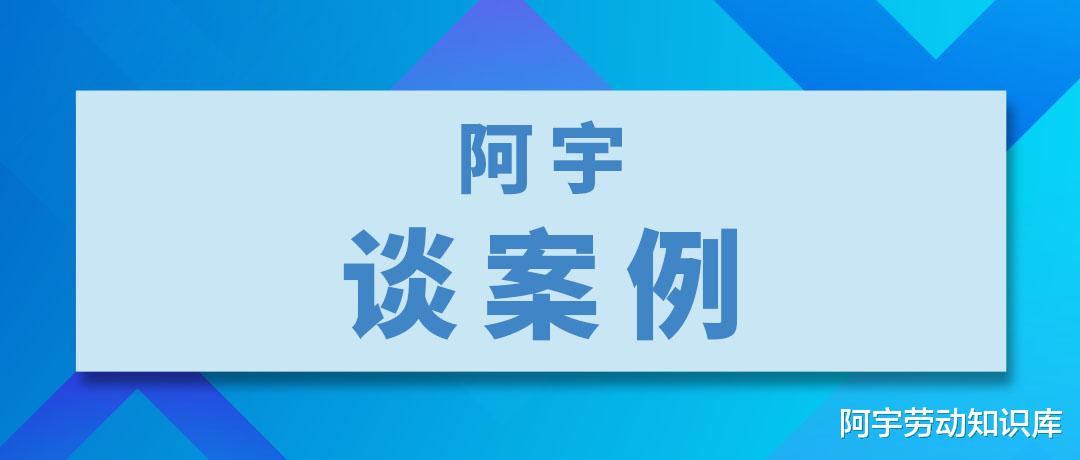 软件|一份完整而全面的互联网计算机应用软件用户协议应该包括哪些内容？|阿宇说法