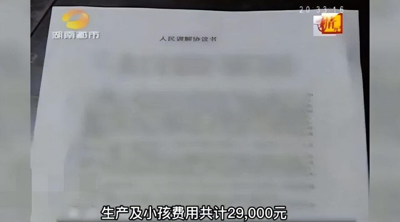 |妻子与多人暧昧，怀孕后竟不知生父是谁，父亲：你还要不要脸