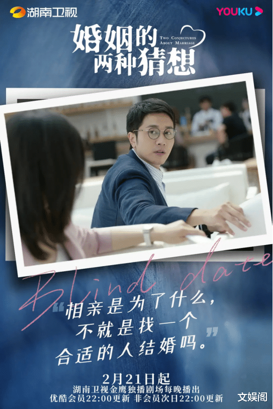 杨铮|又一部媲美《蜗居》的婚姻剧开播!杨子姗的新剧,让人舍不得快进