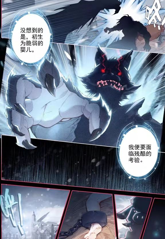 漫画|《重生唐三》漫画即将上线,前面几部都还没完结,神漫君快肝没了