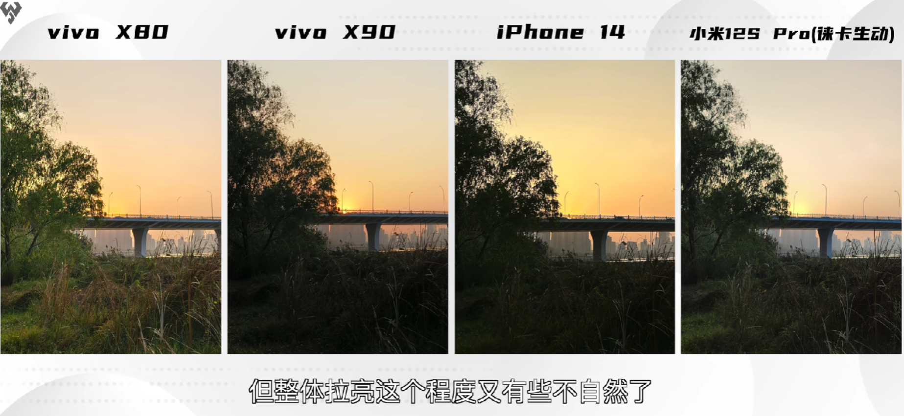 评测|天玑9200的王?vivo X90终于解禁媒体评测:看看大V评测看法?