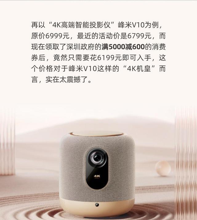 显示器|政府发放第三轮线上消费券，可以和京东优惠券叠加使用