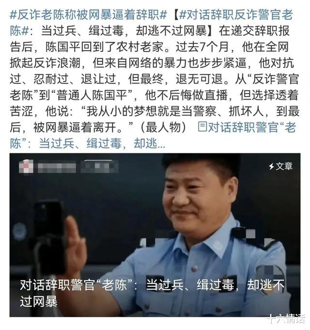 陈奕迅|刘畊宏终于翻车了:果然,早该曝光他了