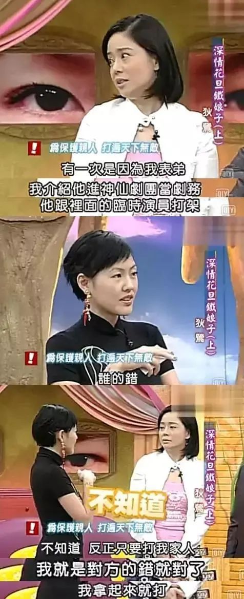 狄莺|她的「小狼狗」是她的儿子？