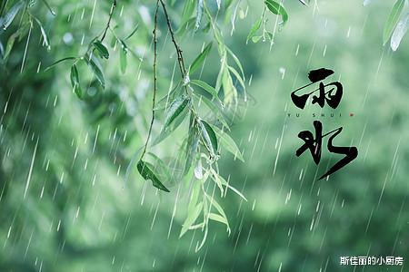 今日雨水,有钱没钱记得吃8种甘温食物,应节而食营养足,别不懂吃