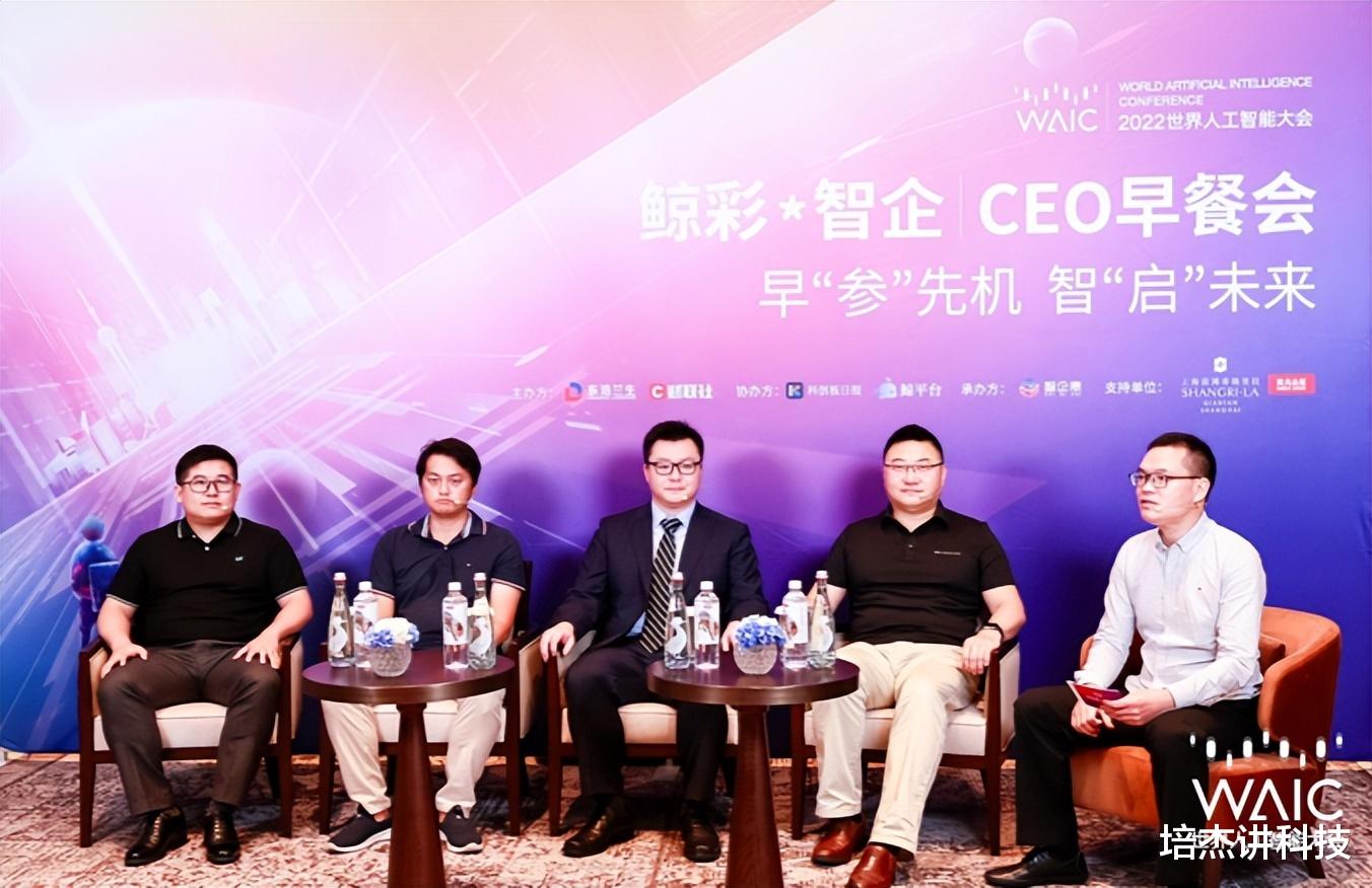 数据库|杭州米链科技受邀出席2022世界人工智能大会，共探下一代价值互联网建设