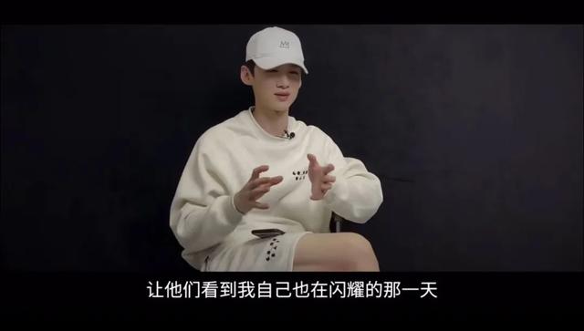 白敬亭 白敬亭的变帅思路,怎么不能学呢?