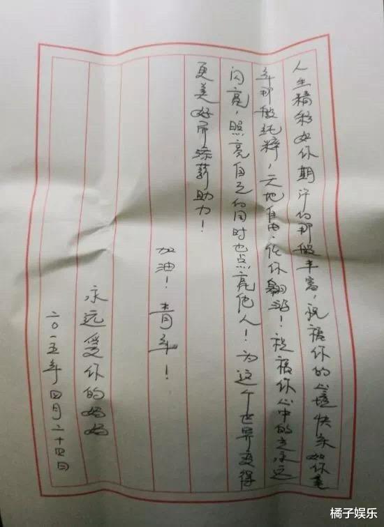姐姐|还记得小鹿姐姐吗？47岁长这样？