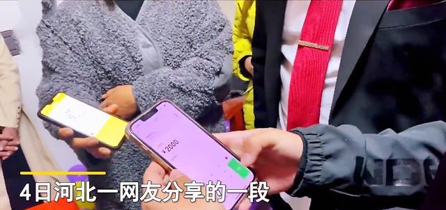 新娘婚鞋被藏得太严,新郎找不到多次转账2000,网友:亲友太损了